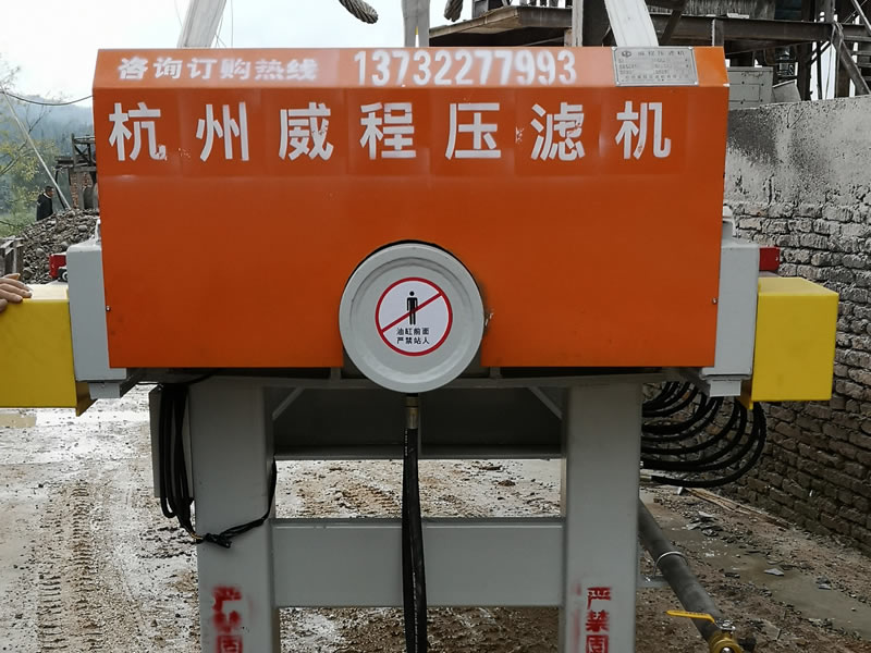 自動拉板，廂式壓濾機